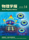 ACTA PHYSICA SINICA雜志封面